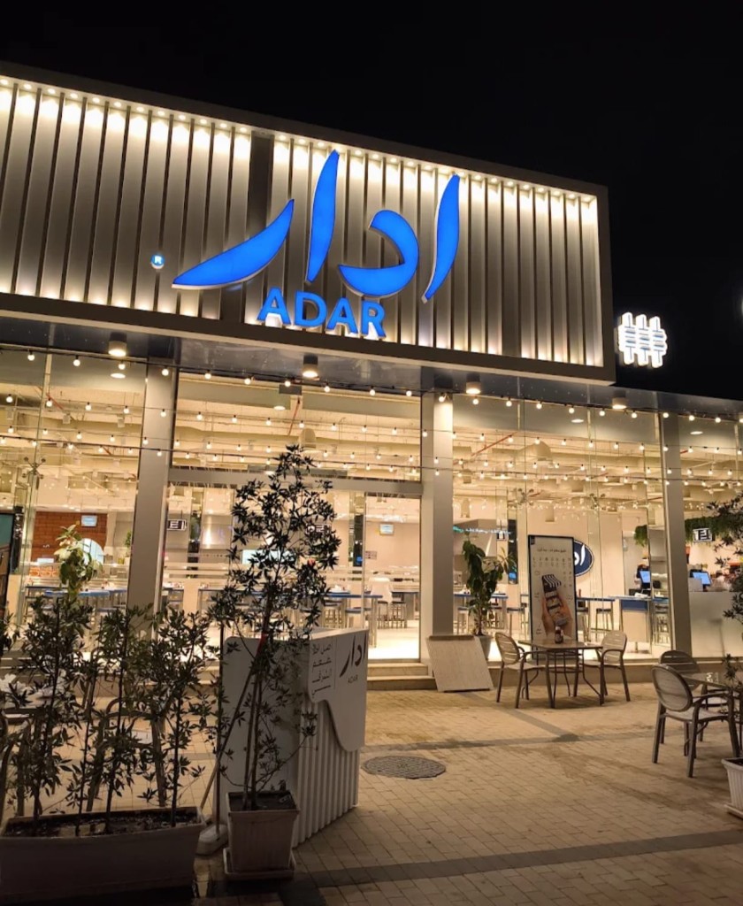 Adar Restaurant — Riyadh