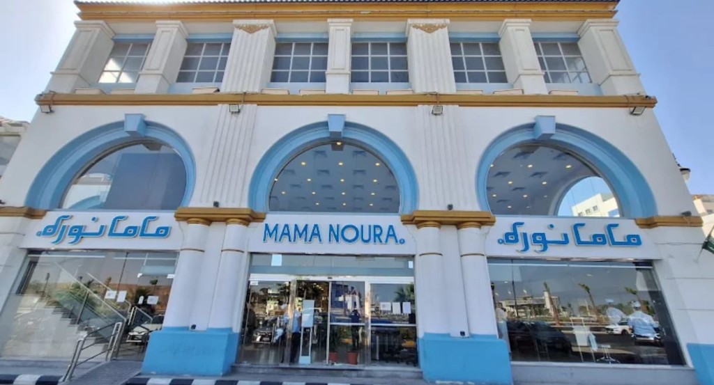 Mama Noura — Al Khobar